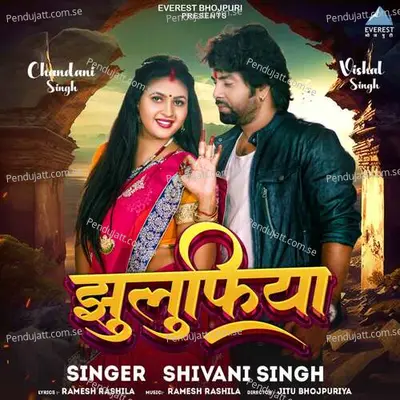 Jhulufiya - Shivani Singh album cover 