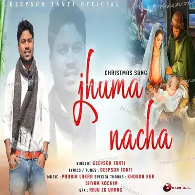 Jhuma Nacha - Deepson Tanti album cover 