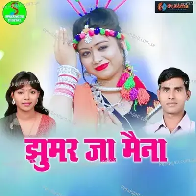 Jumar Ja Maina - Champa Nishad album cover 