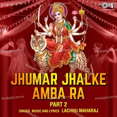 Jhumar Jhalke Amba Ra  Pt  2 - Lachhu Maharaj cover album