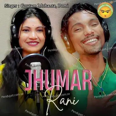 Jhumar Rani - Goutam Mohanta album cover 