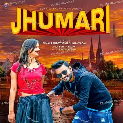 Jhumari - Sunita Yadav album cover 