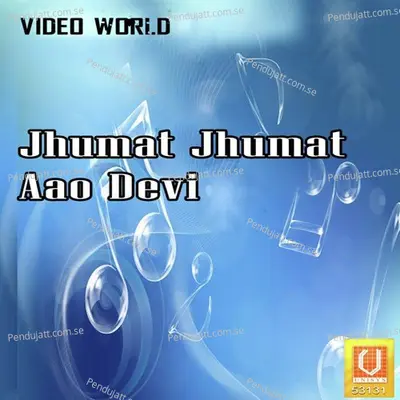 Jhumat Jhumat Aao Devi - Shahnaz Akhtar album cover 