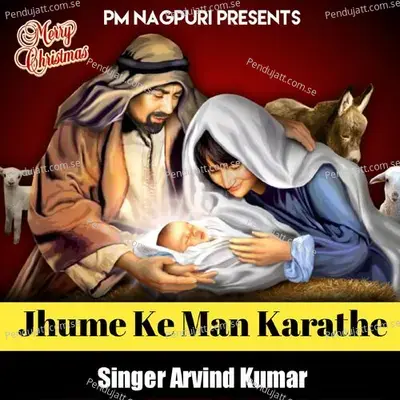 Jhume Ke Man Karathe - Arvind Kumar album cover 