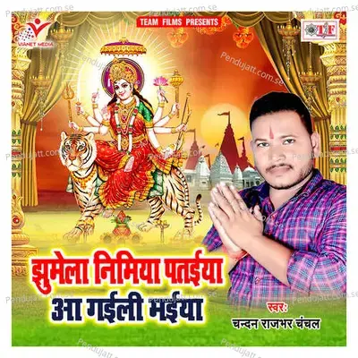Jhumela Nimiya Pataiya Aa Gaili Maiya - Chandan Rajbhar Chanchal
