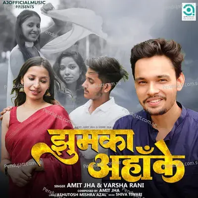 Jhumka Ahanke - Amit Jha album cover 