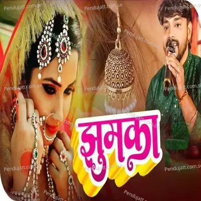 Jhumka - Ankur aakarshit Yadav album cover 