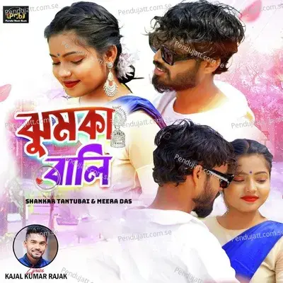 Jhumka Bali - Shankar Tantubai album cover 