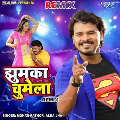 Jhumka Chumela - Remix - Mohan Rathor album cover 