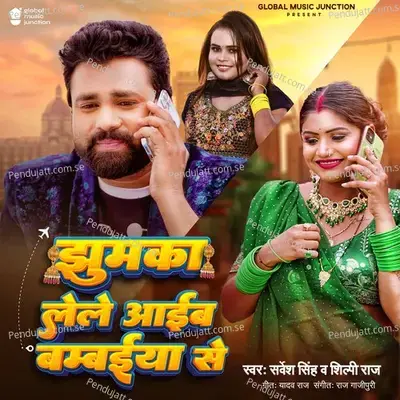 Jhumka Le Le Aaib Bambaiya Se - Sarvesh Singh album cover 