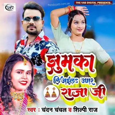 Jhumka Liyaila Udhar Raja Ji - Chandan Chanchal album cover 