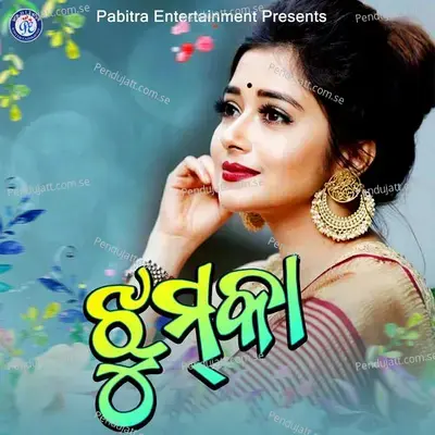 Jhumka - Mamata Sahoo album cover 