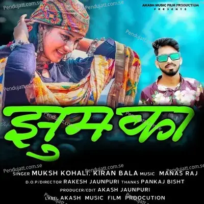 Jhumka - Mukesh Kohali album cover 