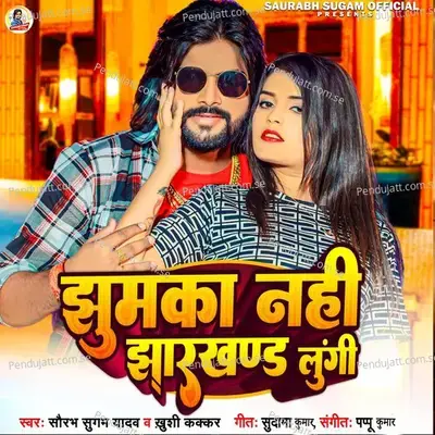 Jhumka Nahi Jharkhand Lungi - Saurabh Sugam Yadav album cover 