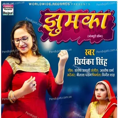 Jhumka - Priyanka Singh album cover 