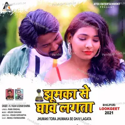 Jhumka Se Ghav Lagata - Arjun Chauhan album cover 