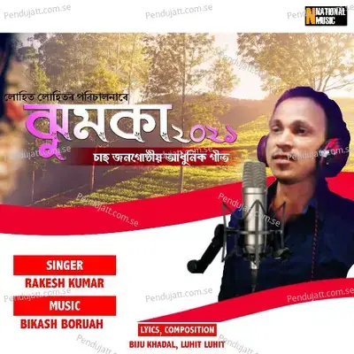 Jhumka - Rakesh Kumar album cover 