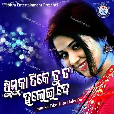 Jhumka Tike Tuta Halei De - Prashant Muduli album cover 