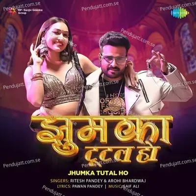 Jhumka Tutal Ho - Ritesh Pandey album cover 