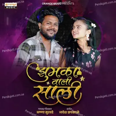 Jhumka Wali Sali - Anna Surwade album cover 