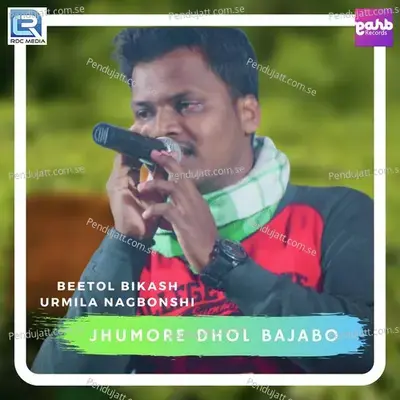 Jhumore Dhol Bajabo - Beetol Bikash album cover 