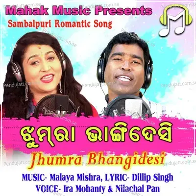 Jhumra Bhangidesi - Ira Mohanty album cover 