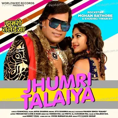 Jhumri Talaiya - Mohan Rathore album cover 