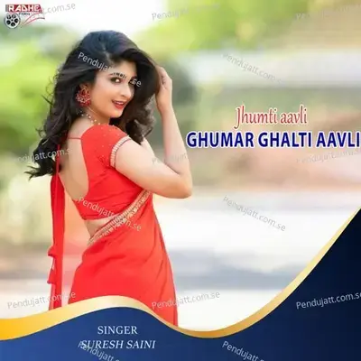 Jhumti Aavli Ghumar Ghalti Aavli - Suresh Saini album cover 