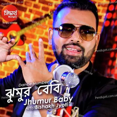 Tomay Aajkaal Aar Dekhina-Jhumur Baby - Bishakh Jyoti album cover 