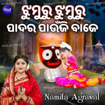 Jhumuru Jhumuru Padara Paunji Baje - Namita Agrawal album cover 