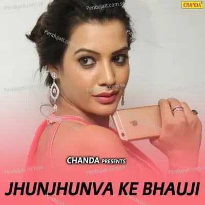 Jhunjhunva Ke Bhauji - Sonotek Studio cover album