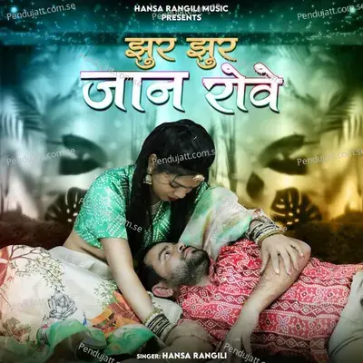 Jhur Jhur Jaan Rove - Hansa Rangili