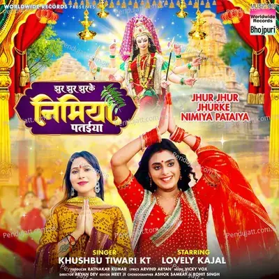 Jhur Jhur Jhurke Nimiya Pataiya - Khushbu Tiwari KT album cover 
