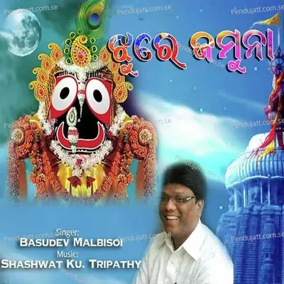 Mu Jauchhi Puri - Basudev Malbisoi album cover 