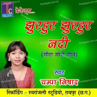 Jhurhur Jhurhur Nadi - Champa Nishad album cover 