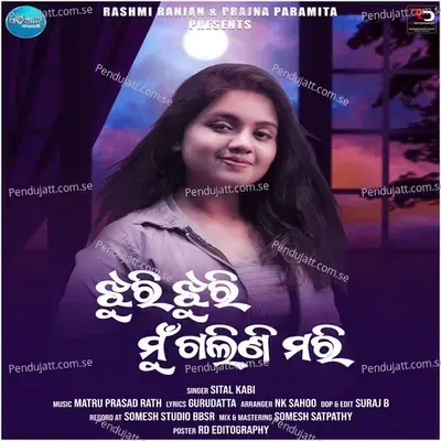 Jhuri Jhuri Mun Galini Mari - Sital Kabi album cover 