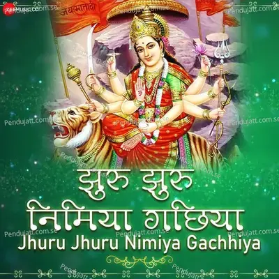 Jhuru Jhuru Nimiya Gachhiya - Anubhav Tiwari album cover 