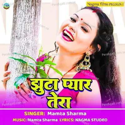 Jhuta Pyar Tera - Mamta Sharma album cover 