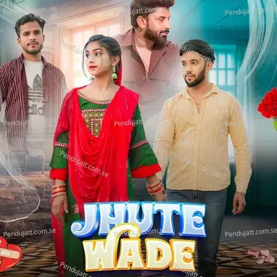 Jhute Wade - Rohit Sardhana album cover 