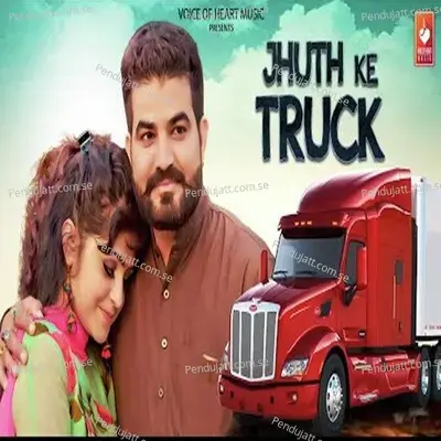 Jhuth Ke Truck - Pawan Dagar album cover 