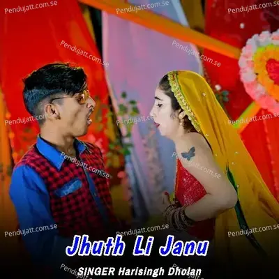 Jhuth Li Janu - Harisingh dholan