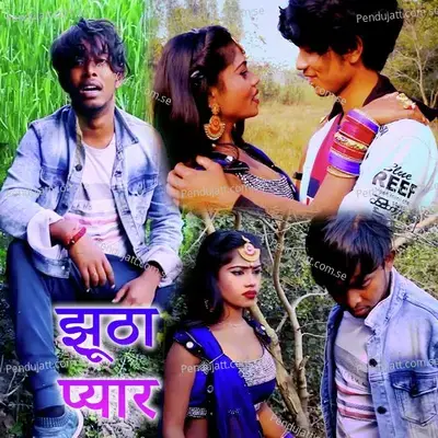 Jhutha Pyar - Sikandar Shikari Nishad album cover 