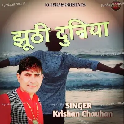 Jhuthi Duniya - Krishan Chauhan album cover 