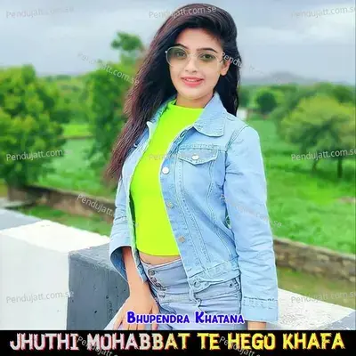 Jhuthi Mohabbat Te Hego Khafa - Bhupendra Khatana album cover 