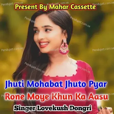 Jhuti Mohabat Jhuto Pyar Rone Moye Khun Ka Aasu - Lovekush Dungri album cover 