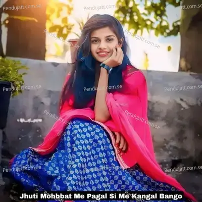 Jhuti Mohbbat Me Pagal Si Me Kangal Bango - Shersingh Gambhira album cover 