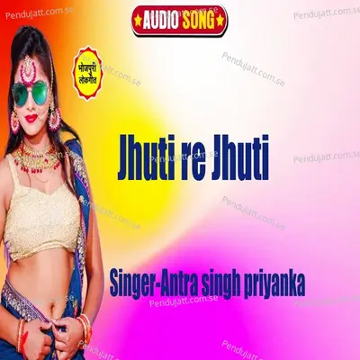Jhuti Re Jhuti - Antra Singh Priyanka album cover 