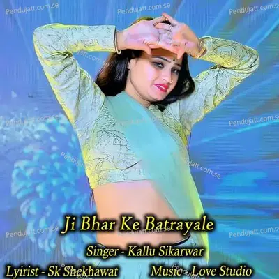 Ji Bhar Ke Batrayale - Kallu Sikarwar album cover 