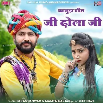 Ji Dhola Ji - Paras Panwar album cover 