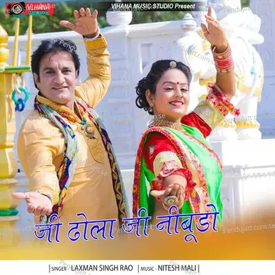 Ji Dhola Ji Nimbudo - Laxman Singh Rao album cover 